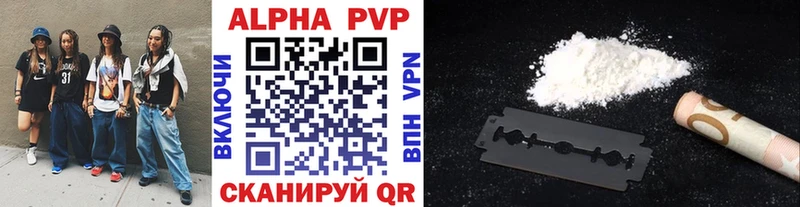 Как найти наркотики Тула ТГК Мефедрон A PVP Каннабис Гашиш Cocaine
