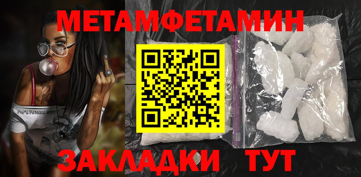 Amphetamine  АМФ VHQ  Вход с VPN  Тула 