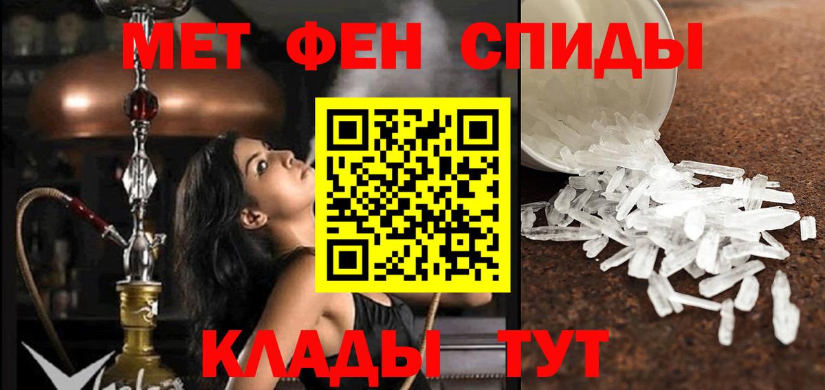Amphetamine 98% Тула