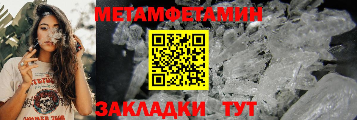 КОКАИН  NBOMe  Alpha PVP СОЛЬ кристаллы  Канабис  Тула  Вход с VPN  Меф МЯУ МЯУ кристаллы 