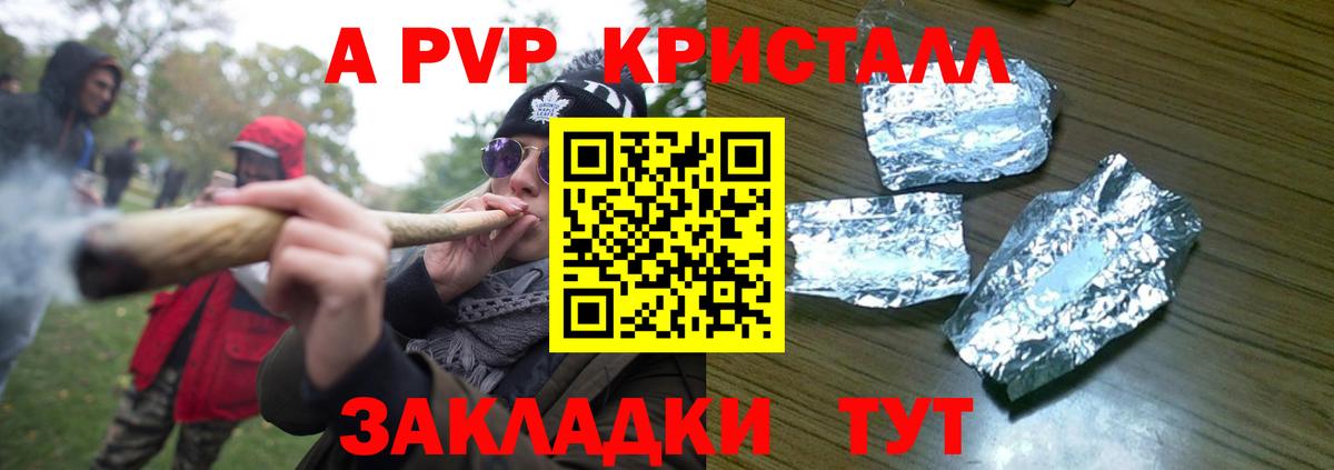 A PVP СК Тула
