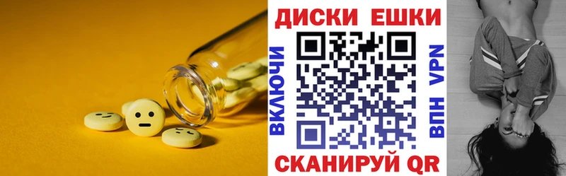 Ecstasy 300 mg  Тула 