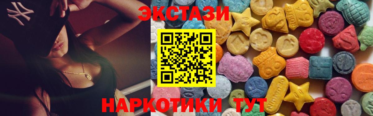 Тула  Экстази диски  ЭКСТАЗИ диски  Вход с VPN 