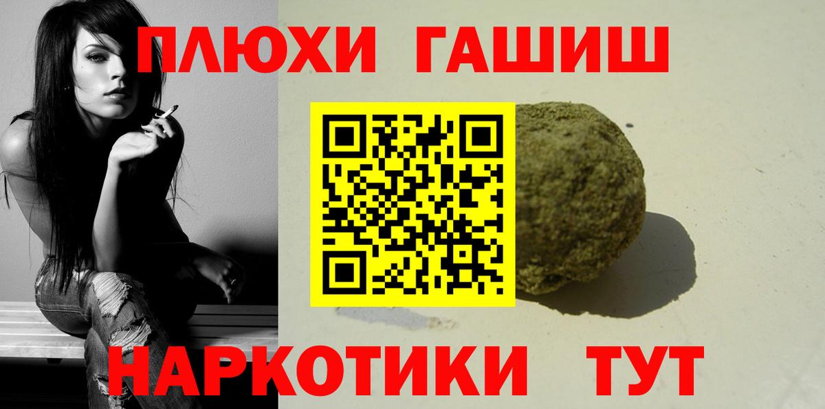 ГАШ Изолятор Тула