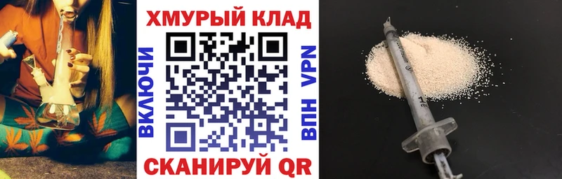 Героин VHQ  Тула 