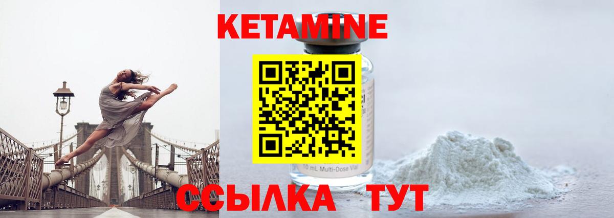 КЕТАМИН VHQ  КЕТАМИН VHQ  Тула  Вход с VPN 