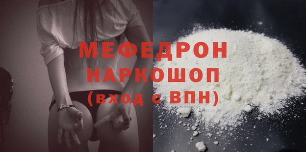 герыч Пересвет