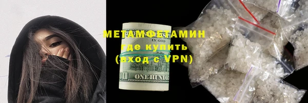 герыч Пересвет