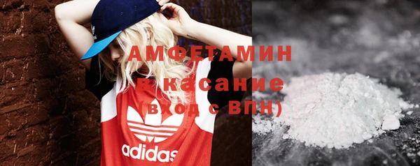 герыч Пересвет