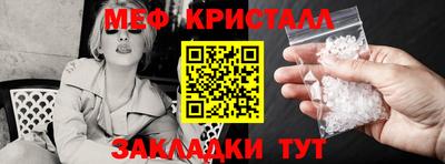 ALPHA PVP Жуковский