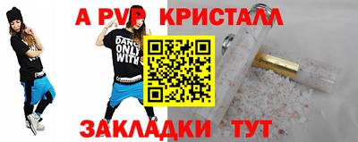 прущие грибы Заводоуковск