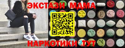 прущие грибы Заводоуковск