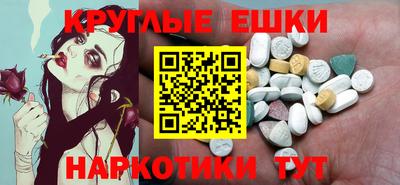ALPHA PVP Жуковский