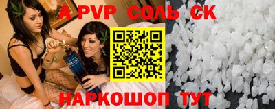 прущие грибы Заводоуковск