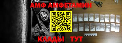 ALPHA PVP Жуковский