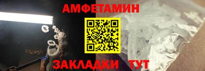прущие грибы Заводоуковск