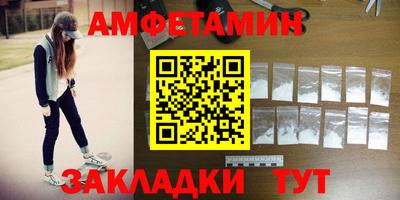 прущие грибы Заводоуковск
