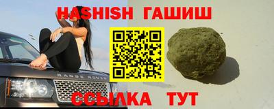 прущие грибы Заводоуковск