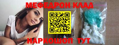 прущие грибы Заводоуковск