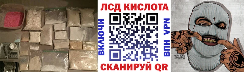 LSD-25 экстази кислота  Тула 