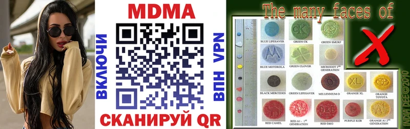 MDMA Molly  купить наркоту  Тула 