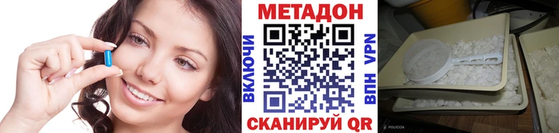 мега ссылка  Тула  Метадон кристалл 