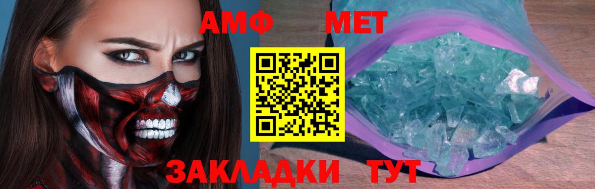 Тула  МЕТАМФЕТАМИН пудра  Вход с VPN 