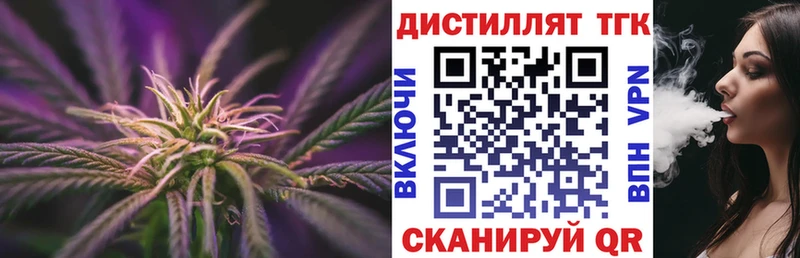что такое   Тула  ТГК жижа 