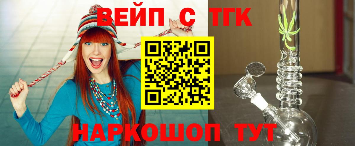  КОКАИН Тула