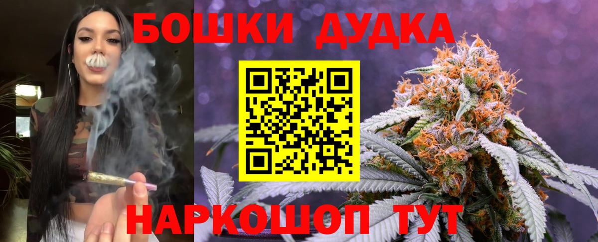 Тула  Бошки марихуана THC 21%  МАРИХУАНА MAZAR  Вход с VPN 